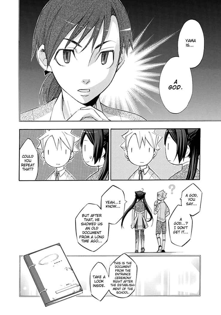 Page 7 Chapter 21 Aphorism