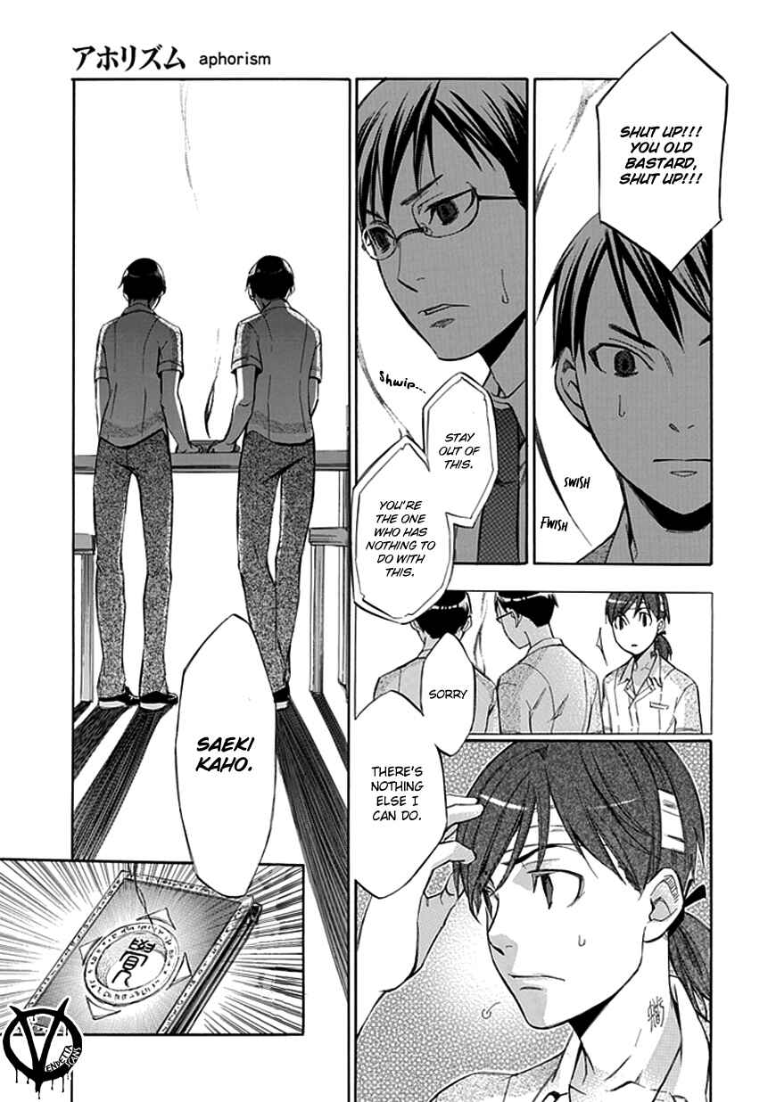 Page 14 Chapter 34 Aphorism