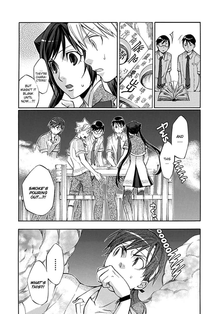 Page 15 Chapter 34 Aphorism