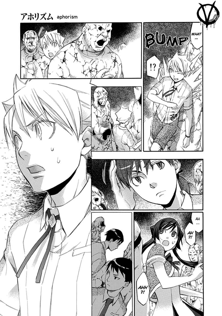 Page 18 Chapter 34 Aphorism