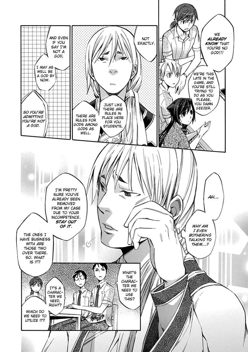 Page 9 Chapter 34 Aphorism