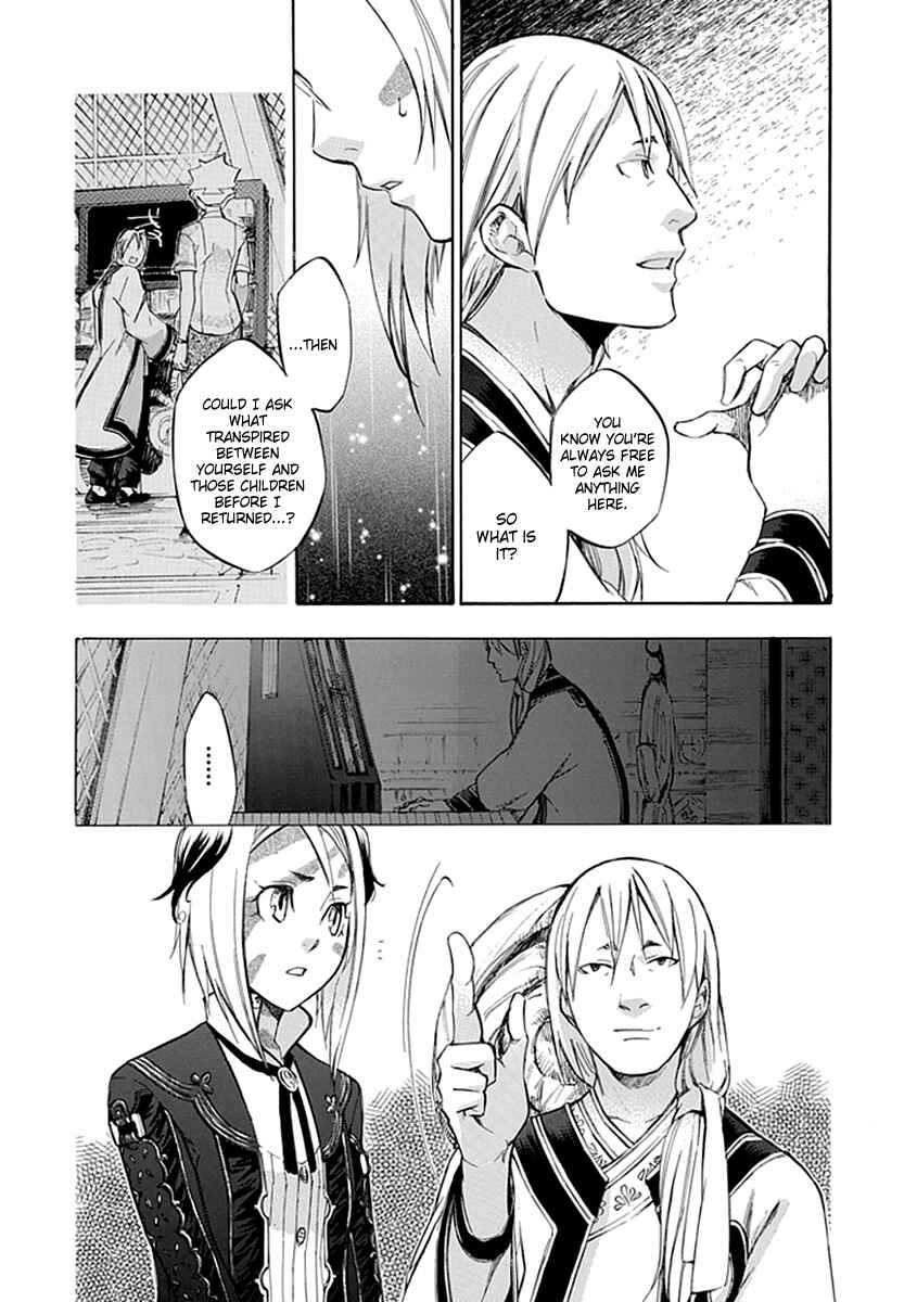 Page 14 Chapter 40 Aphorism