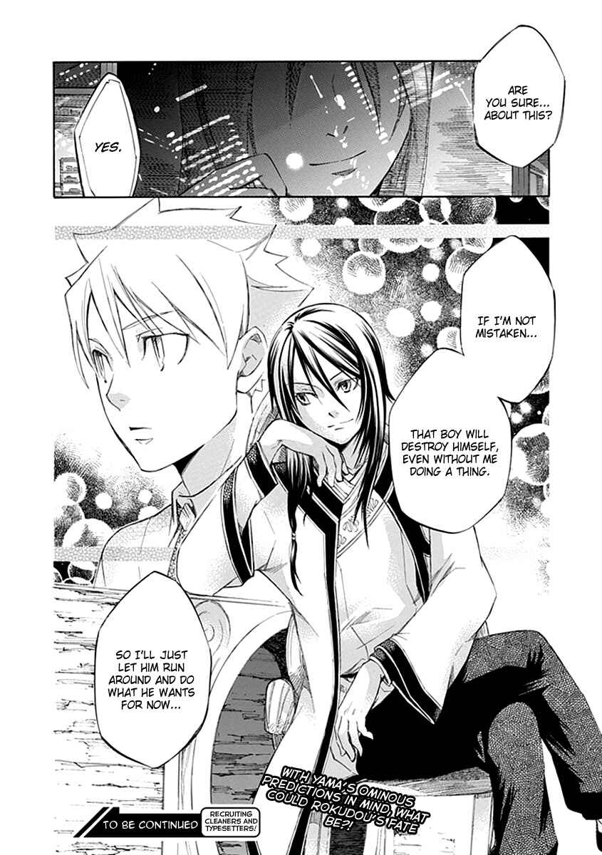 Page 18 Chapter 40 Aphorism