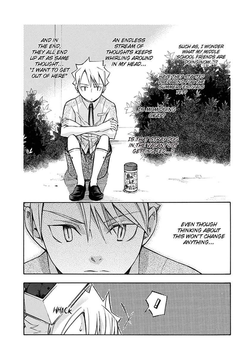 Page 7 Chapter 40 Aphorism