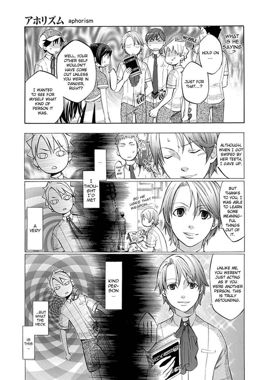 Page 10 Chapter 29 Aphorism