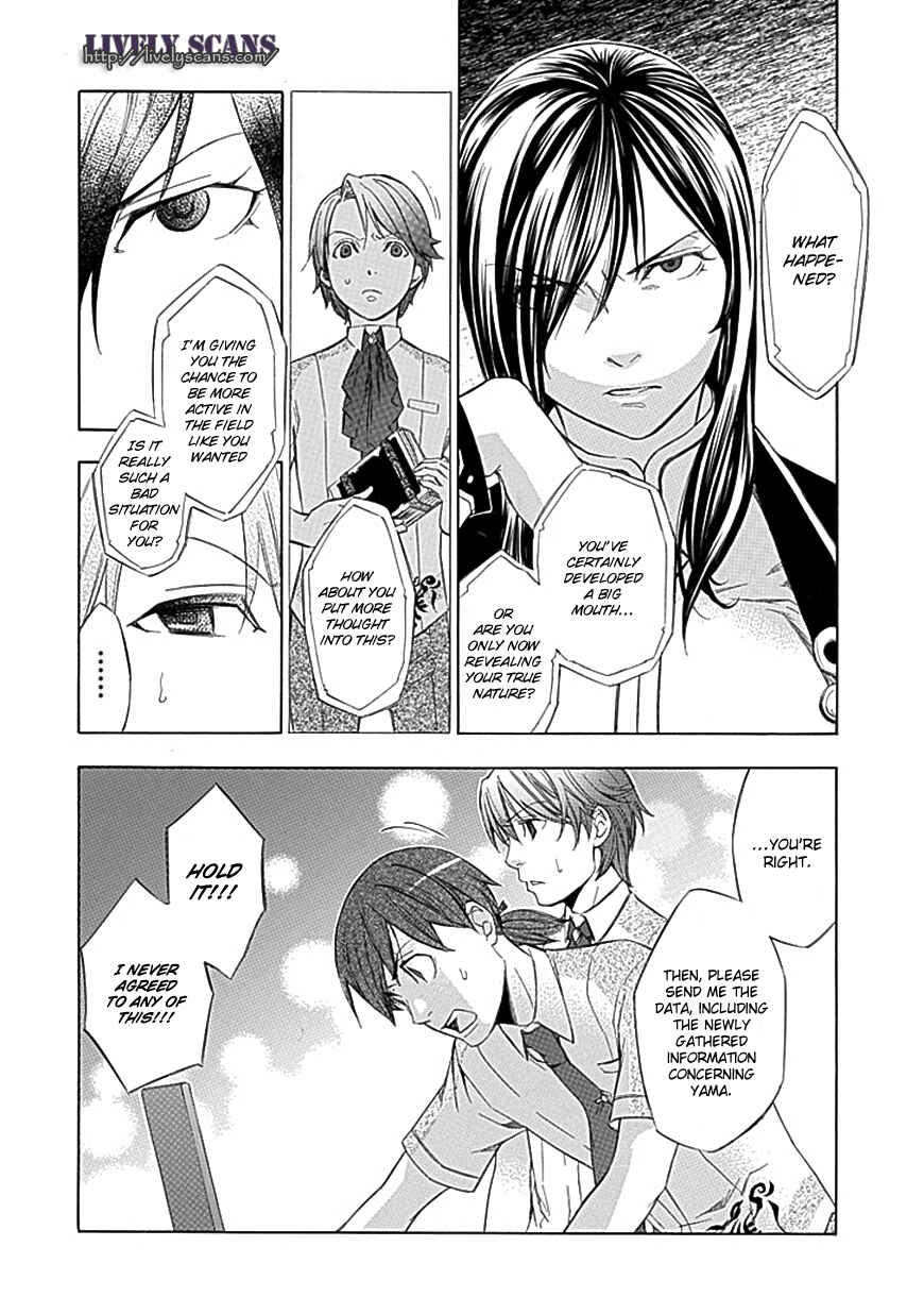 Page 17 Chapter 29 Aphorism