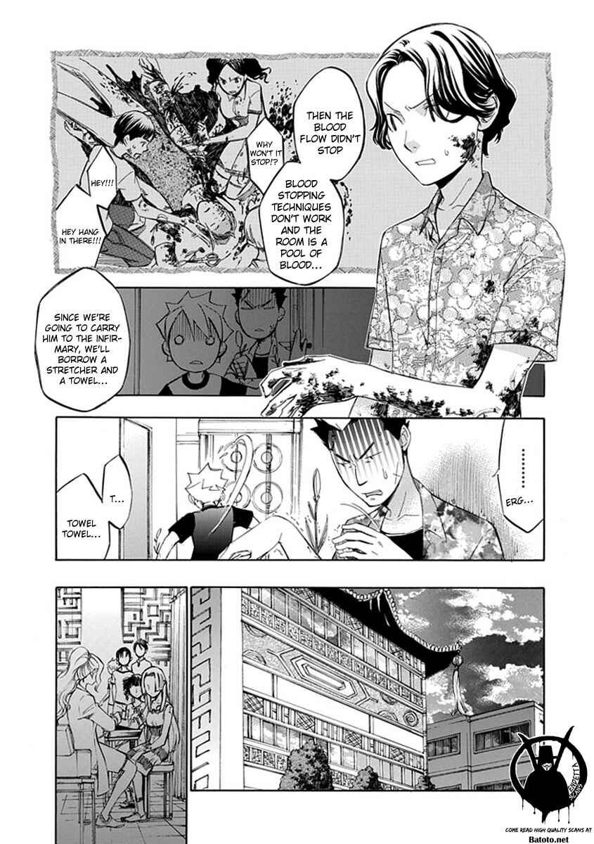Page 15 Chapter 44 Aphorism