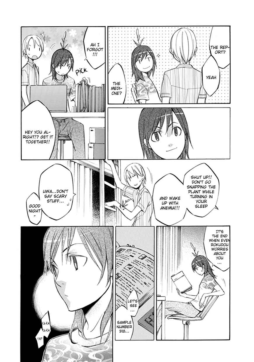 Page 18 Chapter 44 Aphorism