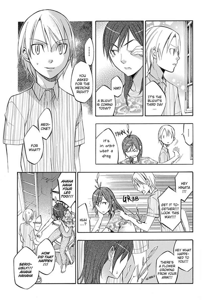 Page 20 Chapter 44 Aphorism