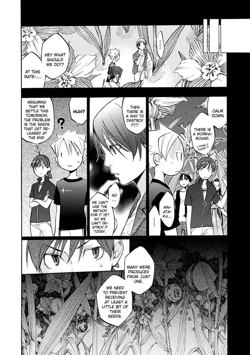 Page 6 Chapter 44 Aphorism