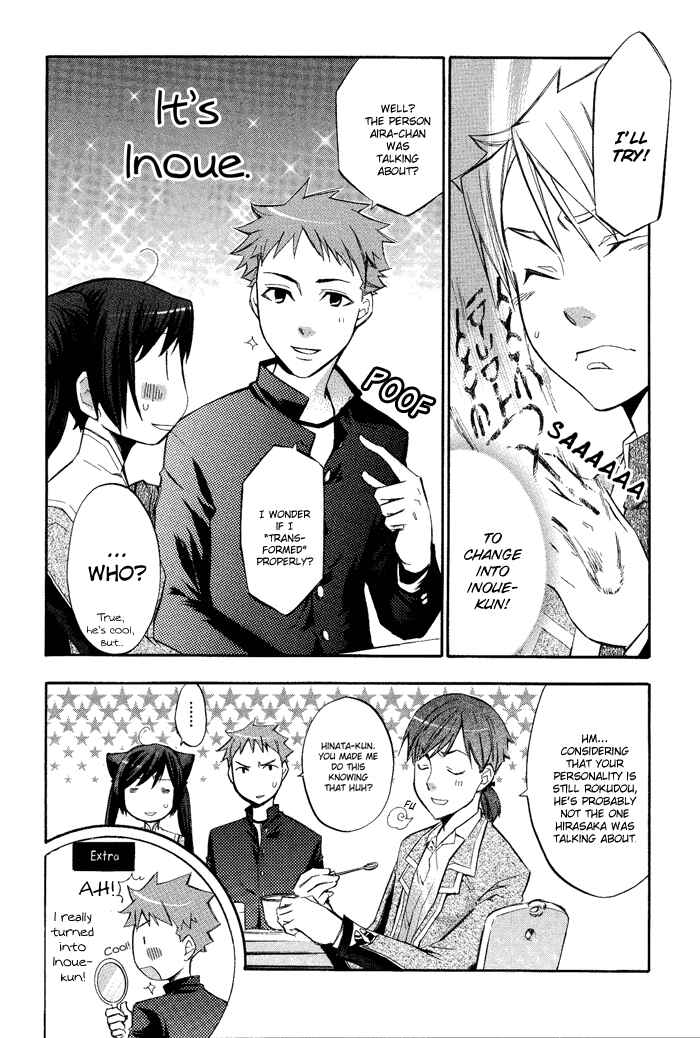 Page 12 Chapter 3.5 Aphorism