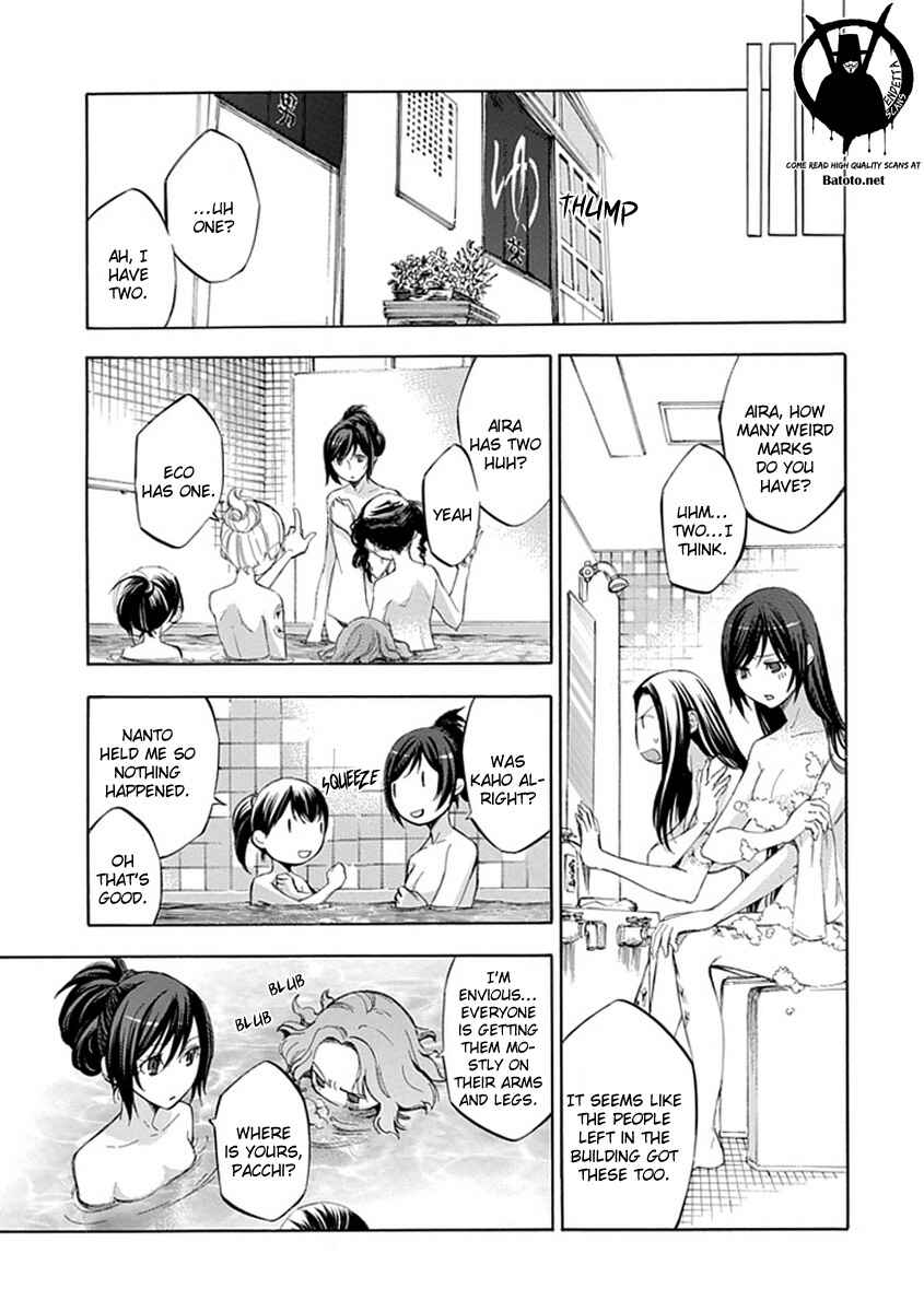 Page 15 Chapter 43 Aphorism