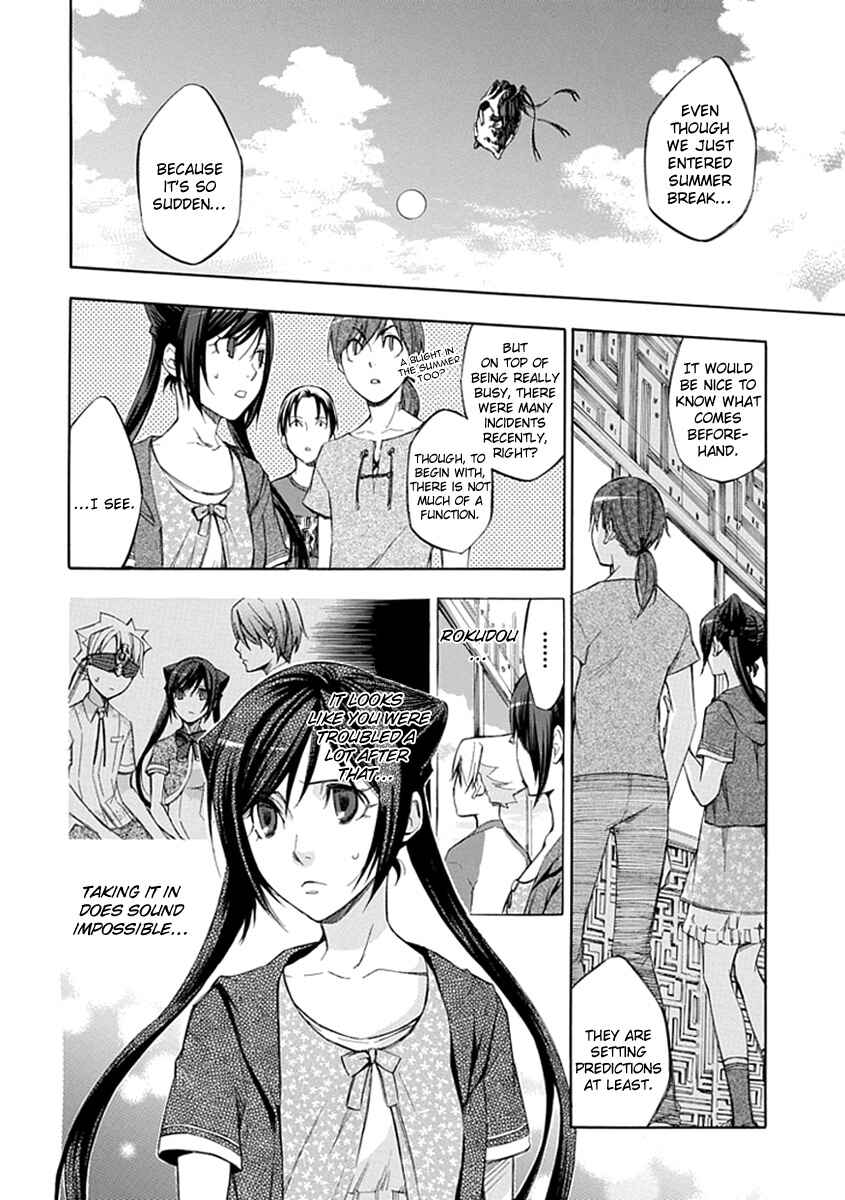 Page 4 Chapter 43 Aphorism