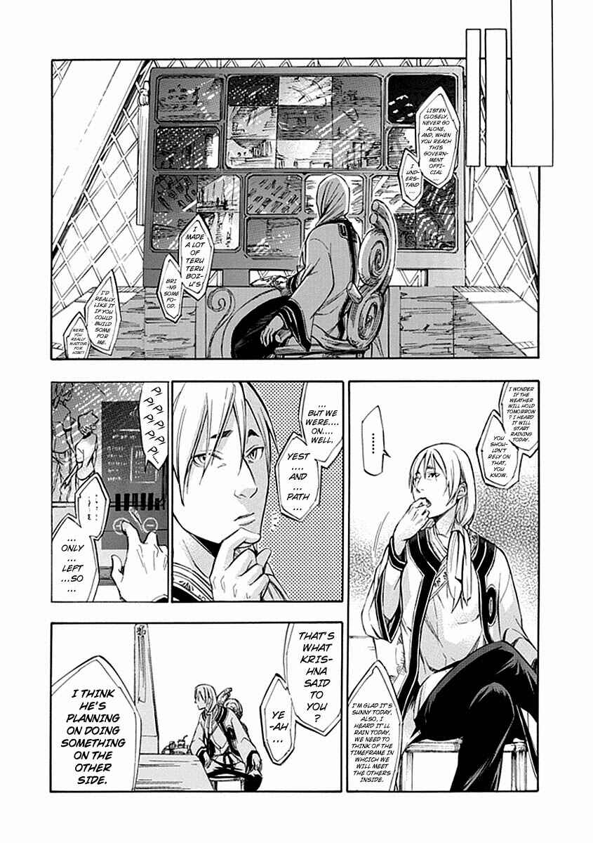 Page 10 Chapter 54 Aphorism