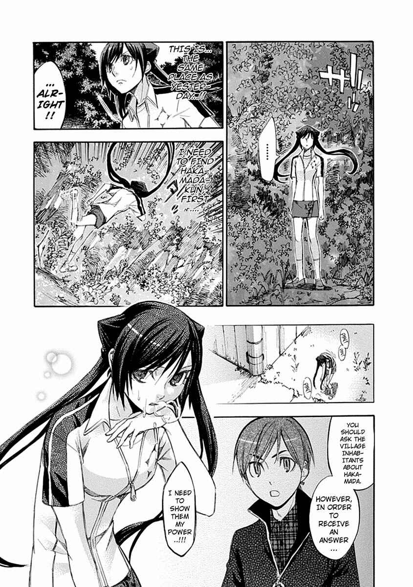 Page 14 Chapter 54 Aphorism