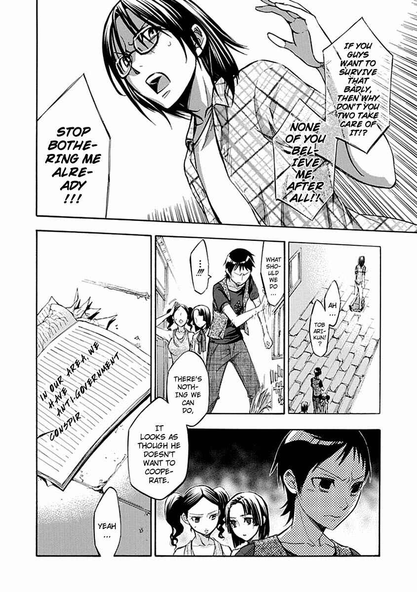 Page 6 Chapter 54 Aphorism
