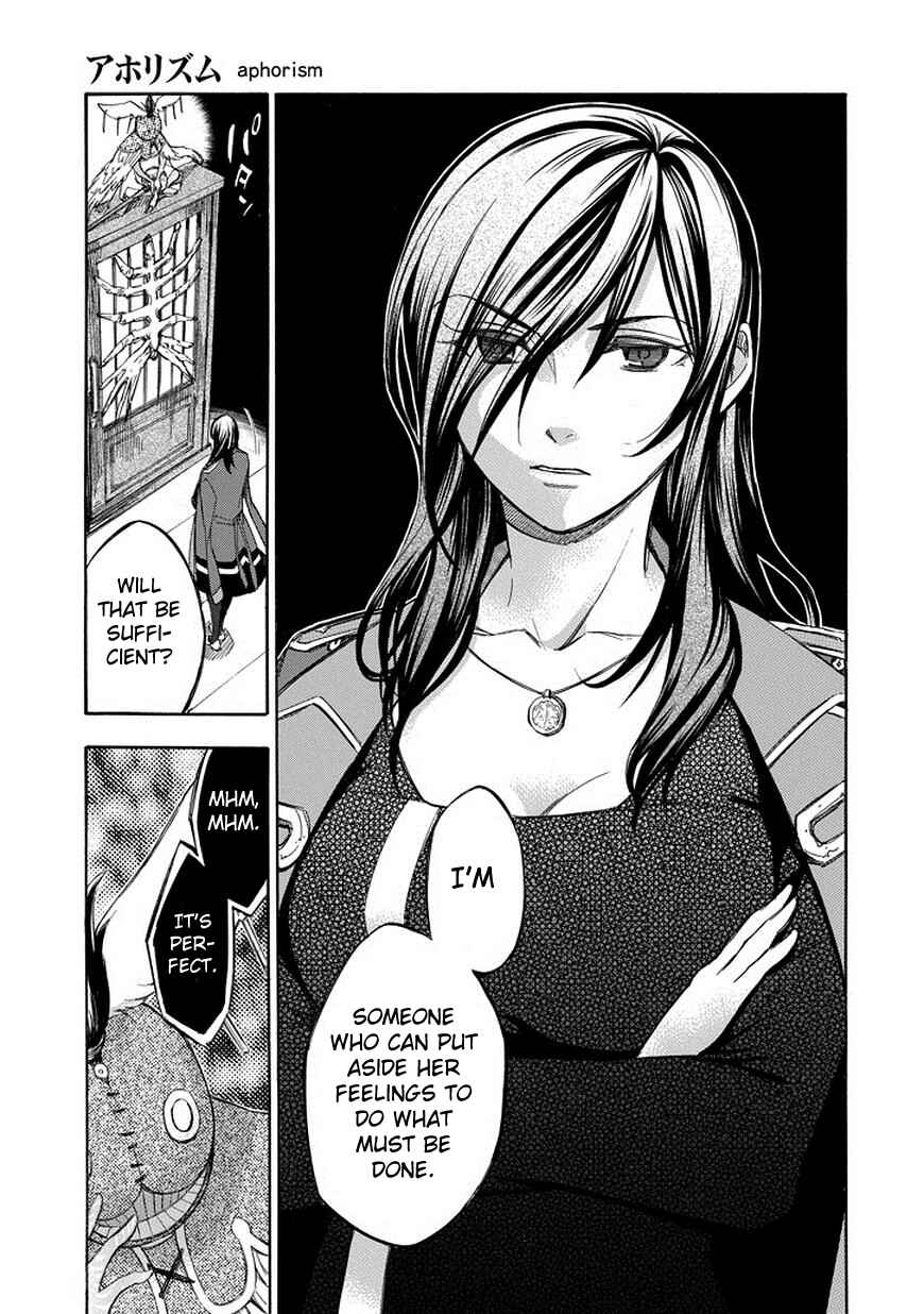 Page 12 Chapter 75 Aphorism
