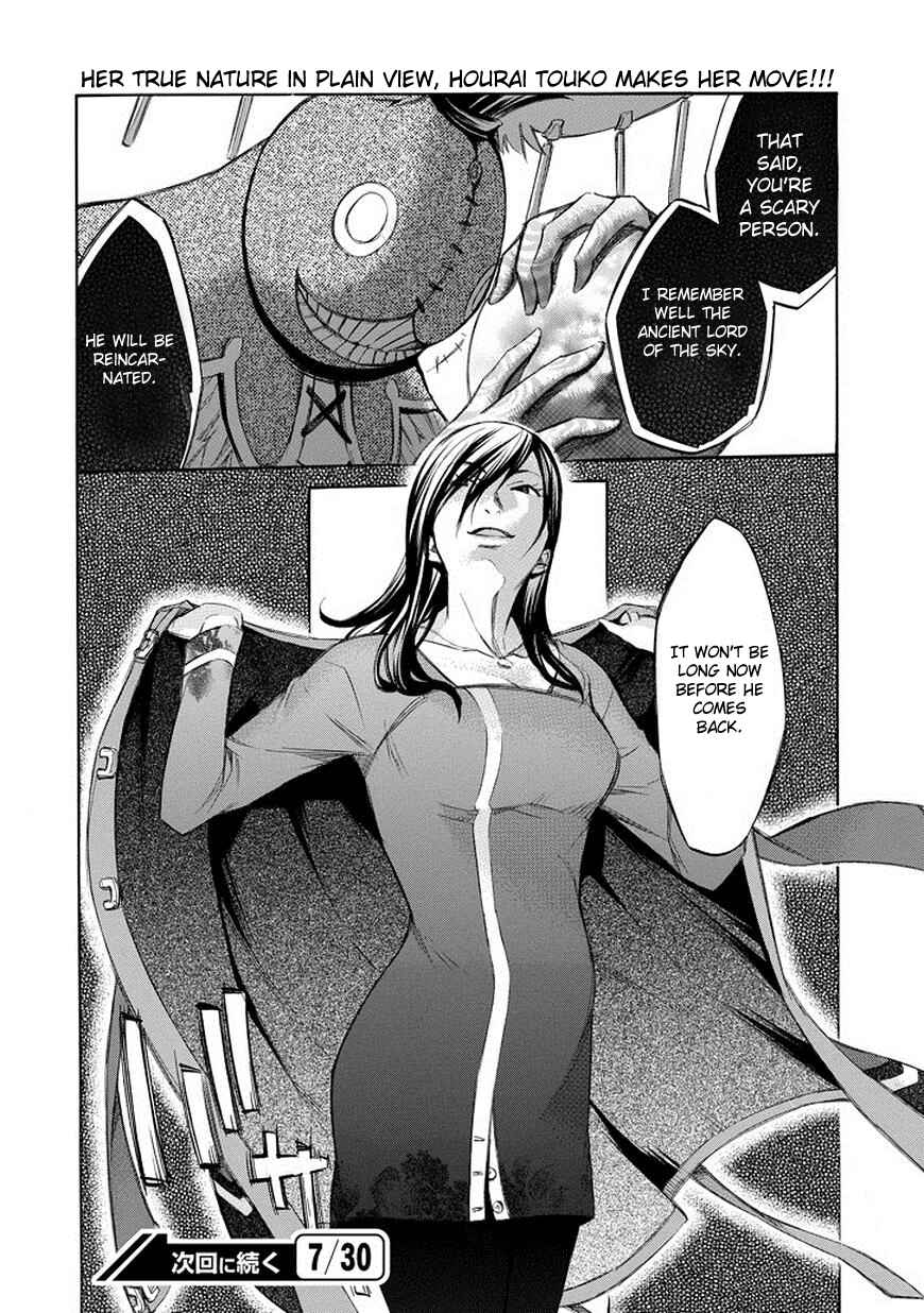Page 13 Chapter 75 Aphorism