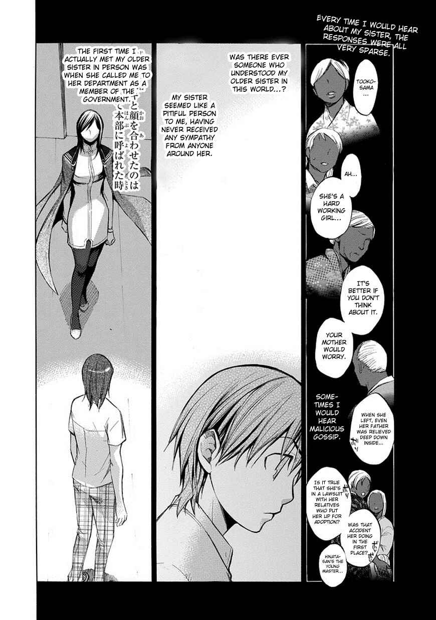 Page 5 Chapter 75 Aphorism