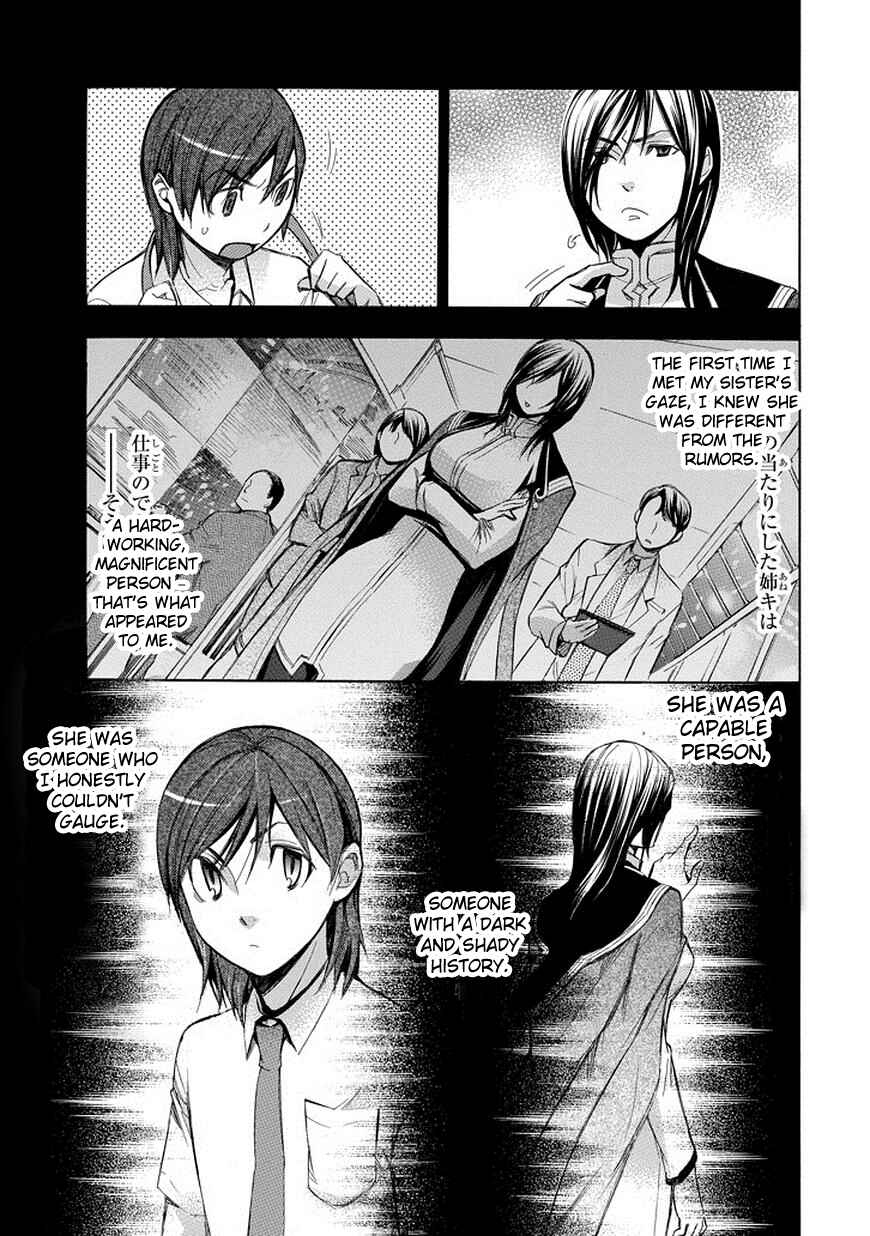 Page 6 Chapter 75 Aphorism