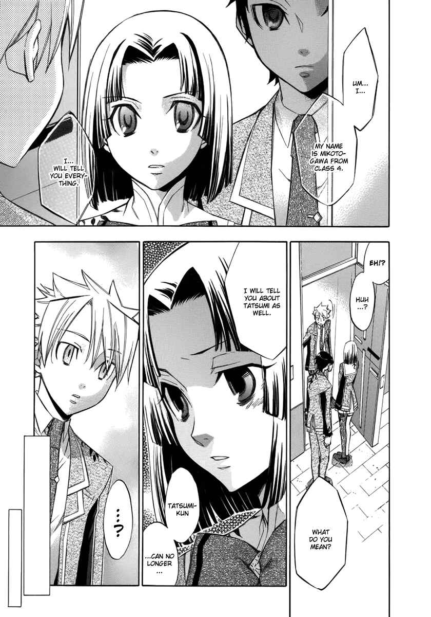 Page 11 Chapter 9 Aphorism