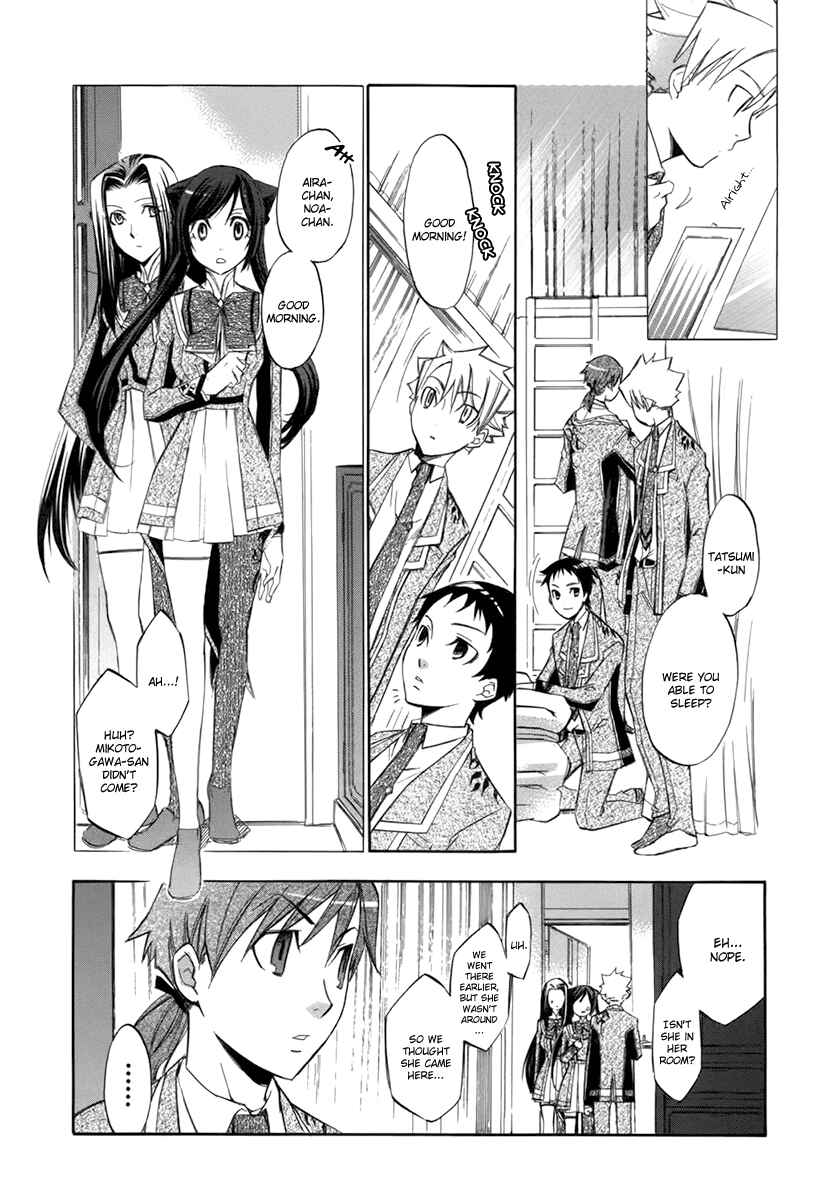 Page 37 Chapter 9 Aphorism