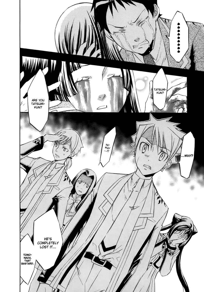 Page 43 Chapter 9 Aphorism