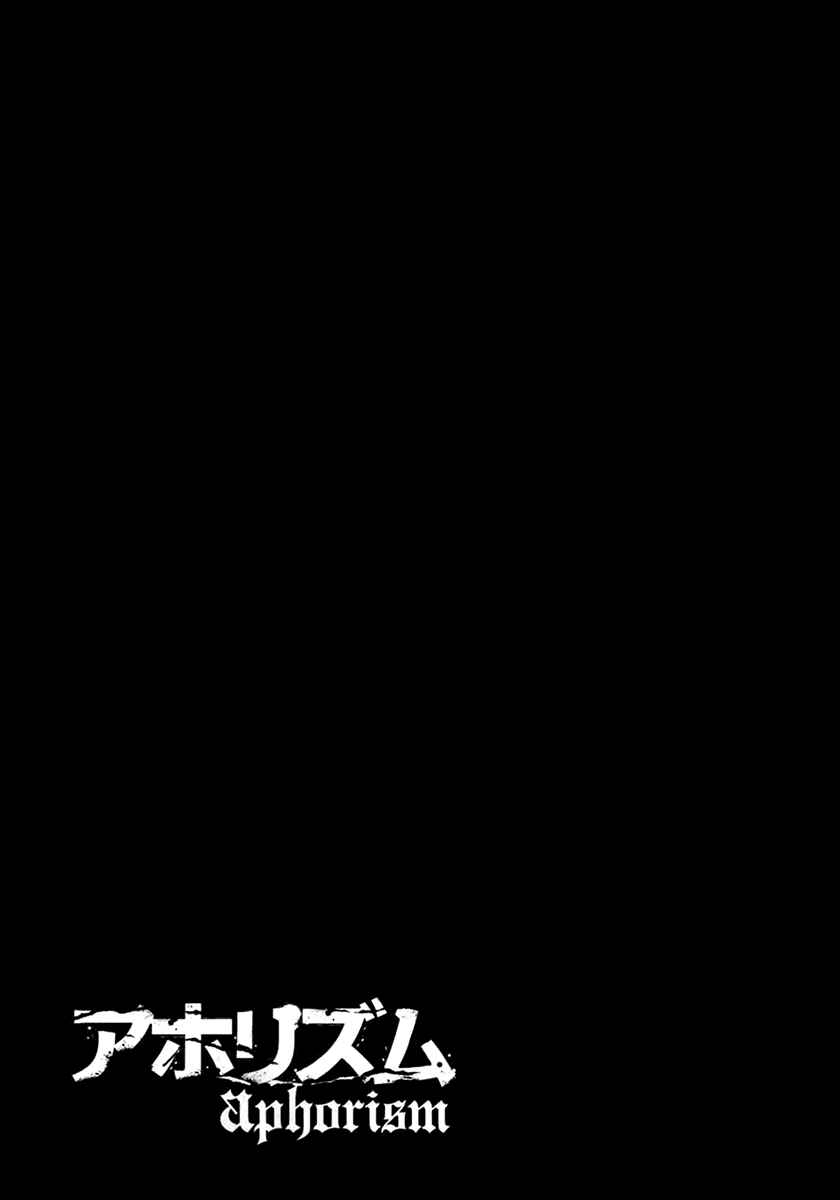 Page 44 Chapter 9 Aphorism