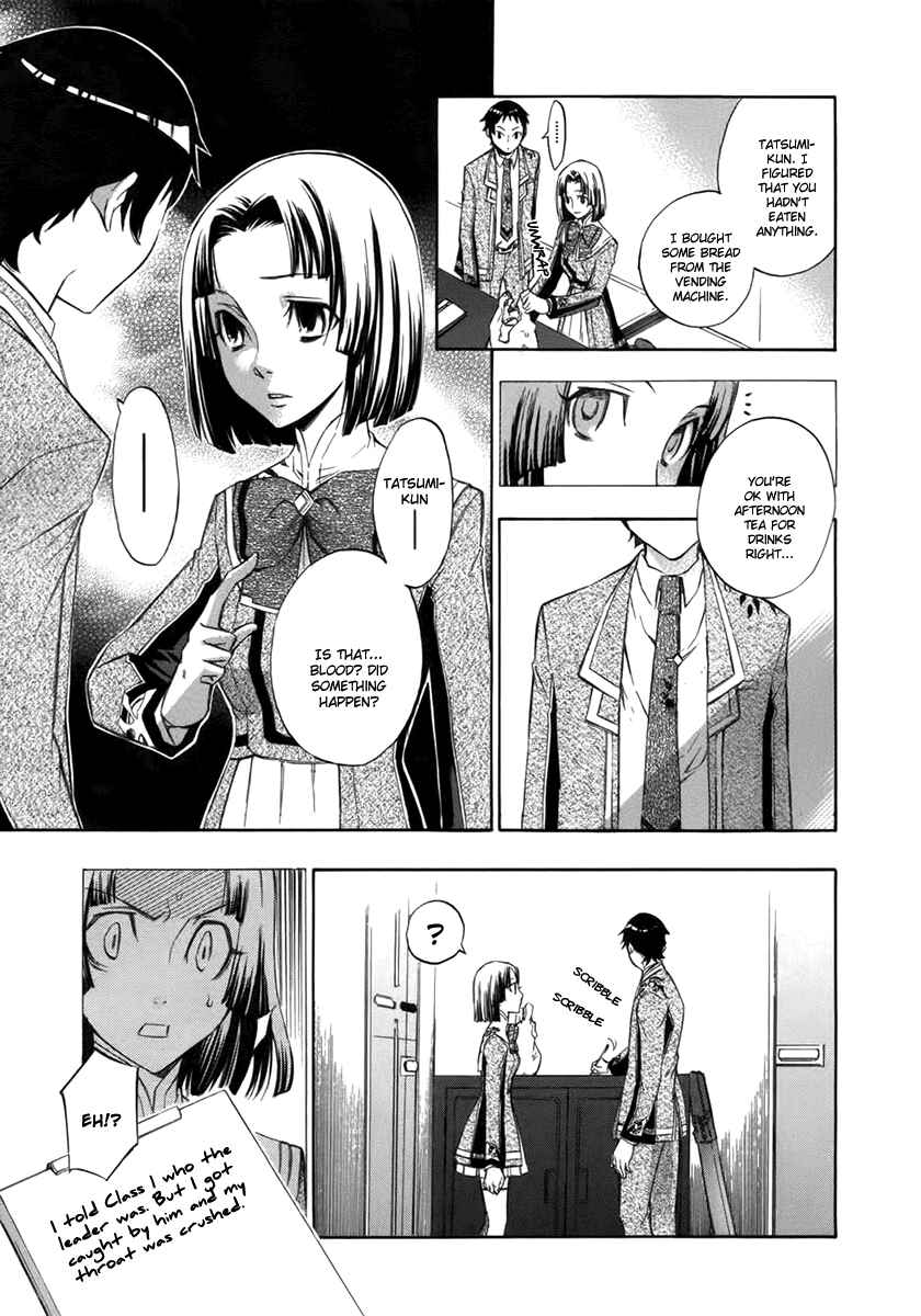 Page 7 Chapter 9 Aphorism