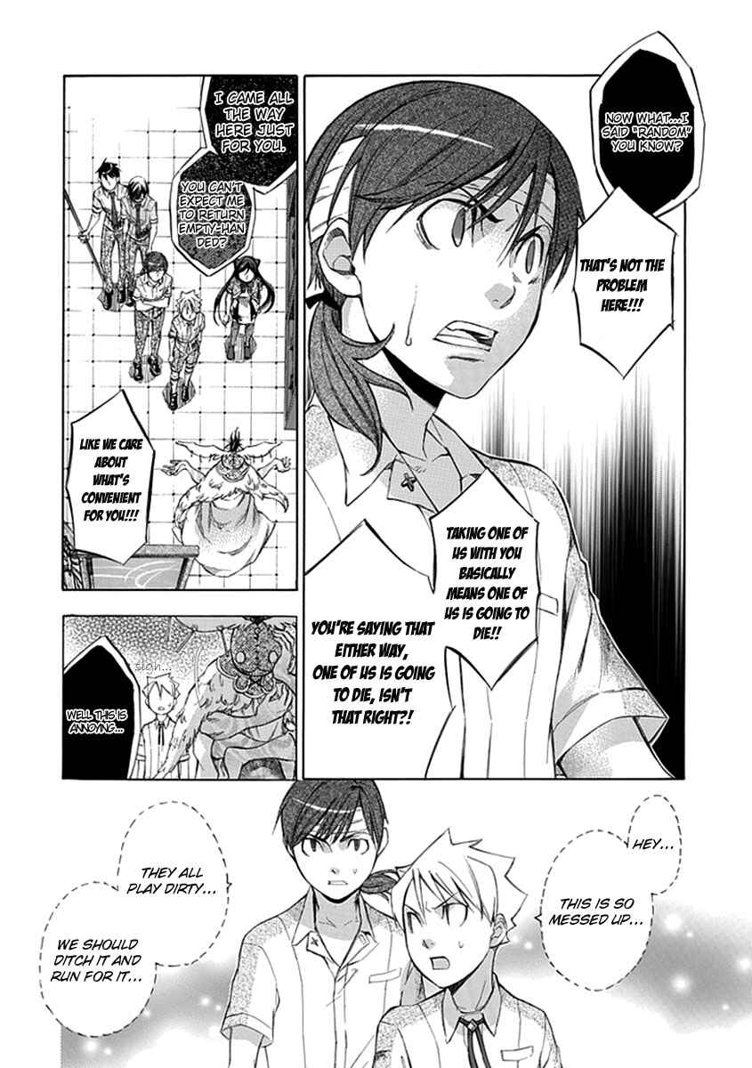 Page 14 Chapter 36 Aphorism