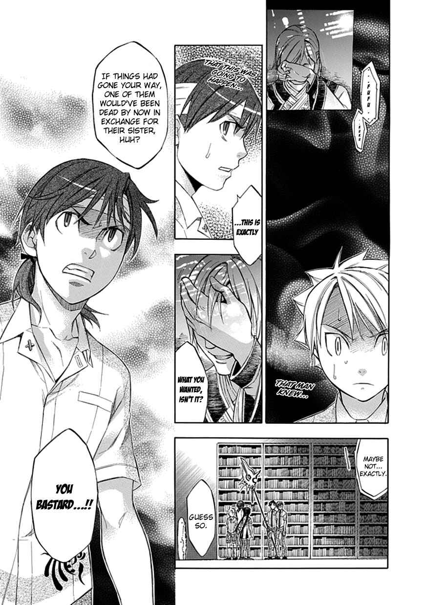 Page 17 Chapter 36 Aphorism
