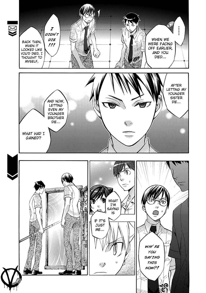 Page 21 Chapter 36 Aphorism