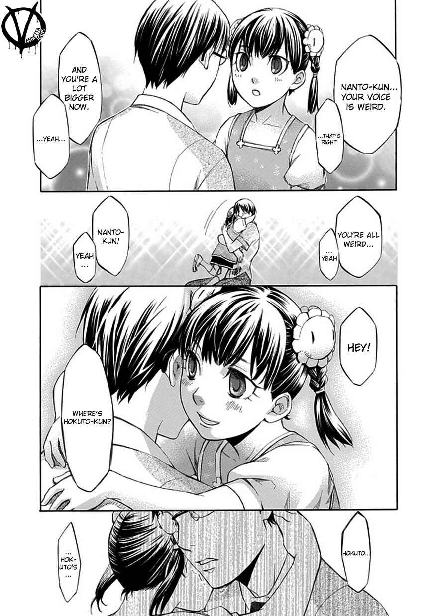 Page 27 Chapter 36 Aphorism