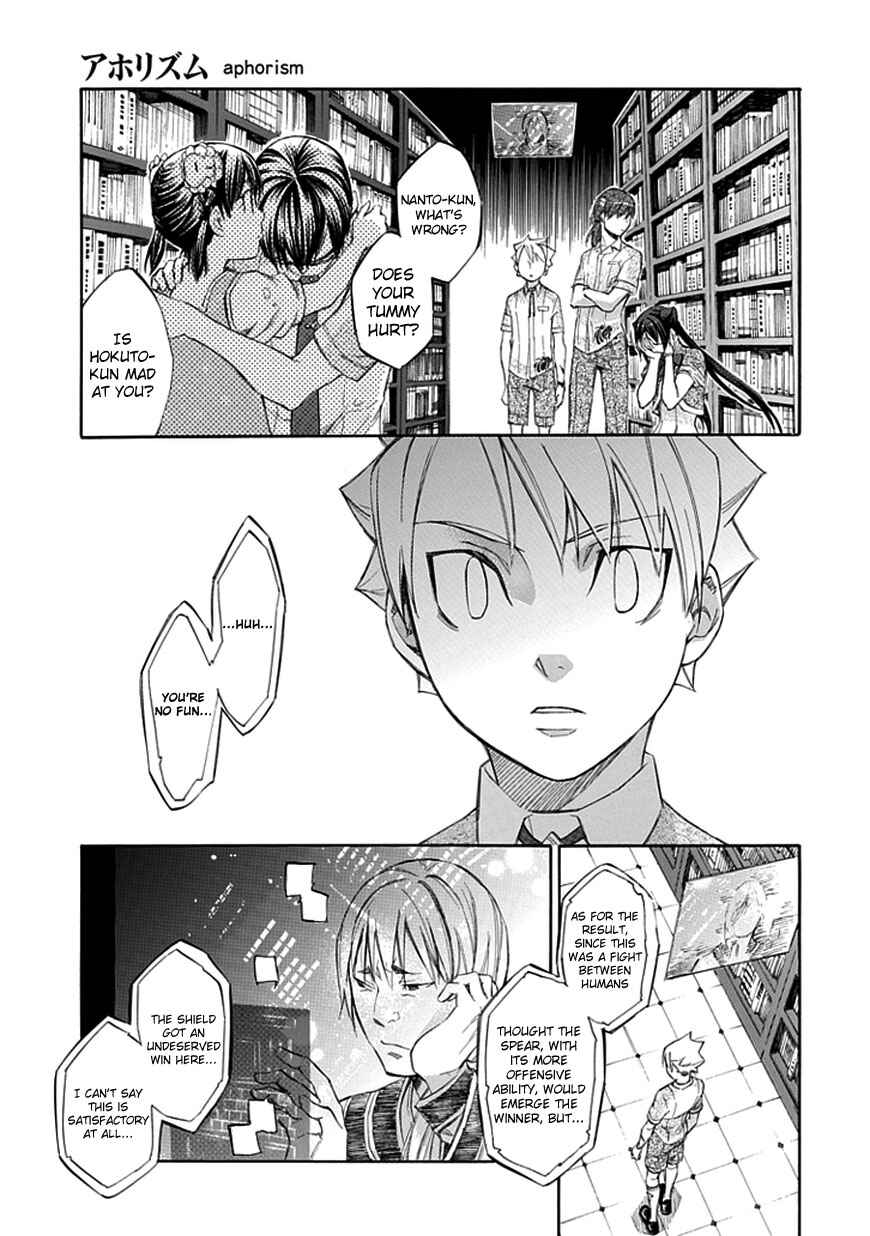 Page 29 Chapter 36 Aphorism