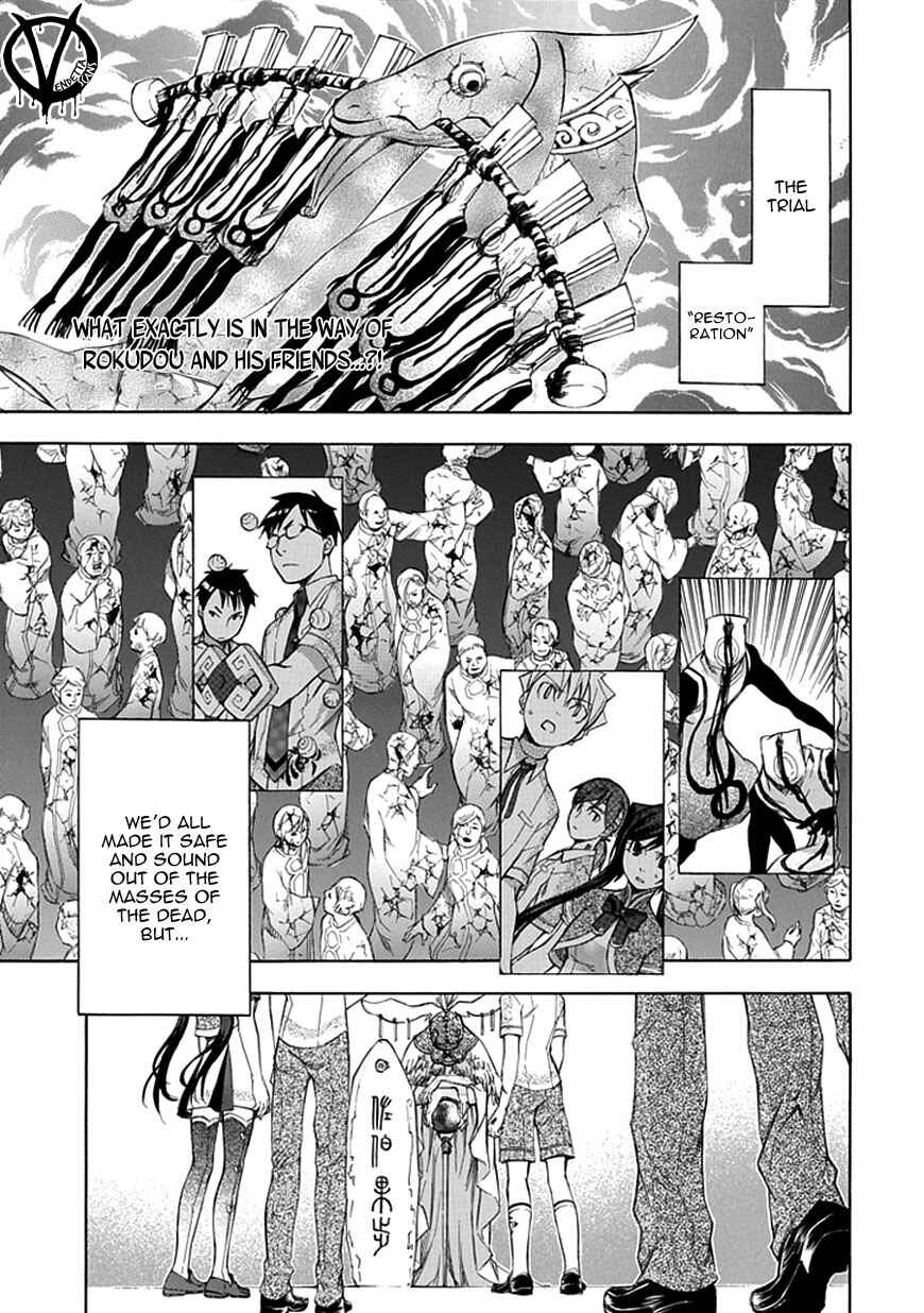 Page 3 Chapter 36 Aphorism