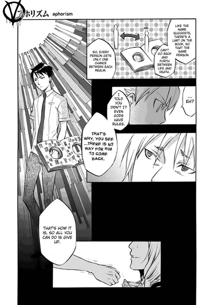 Page 11 Chapter 37 Aphorism