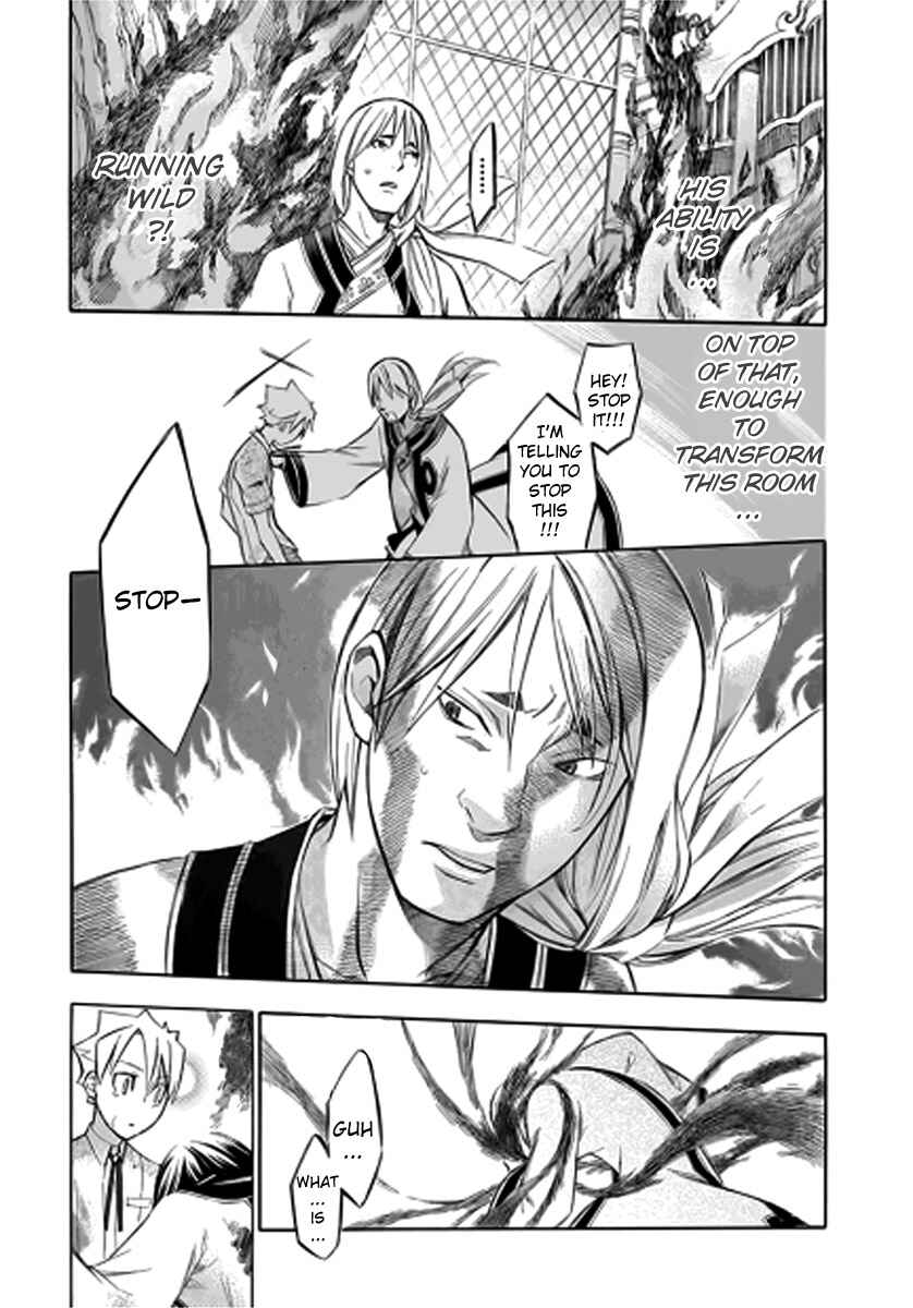 Page 17 Chapter 37 Aphorism