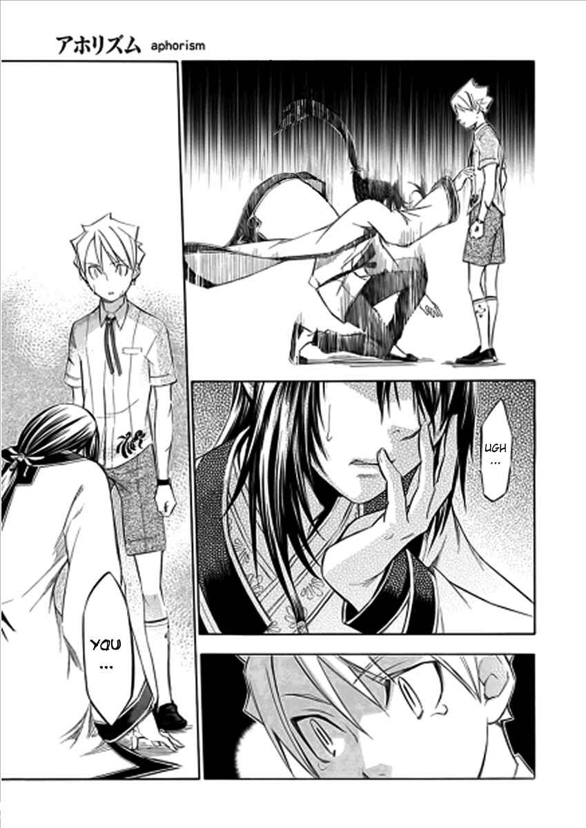Page 18 Chapter 37 Aphorism