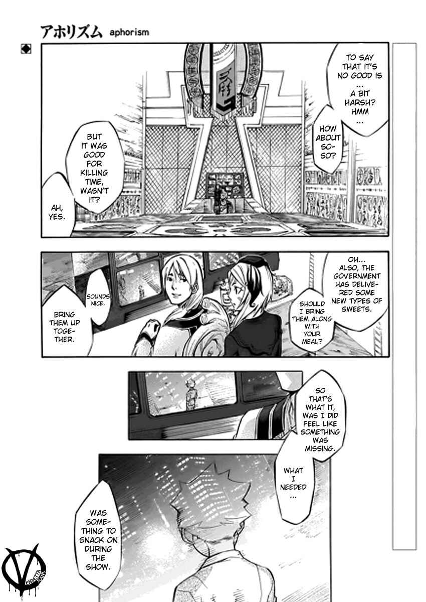 Page 3 Chapter 37 Aphorism