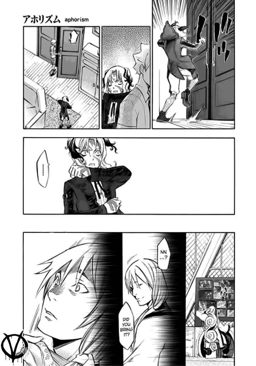 Page 7 Chapter 37 Aphorism