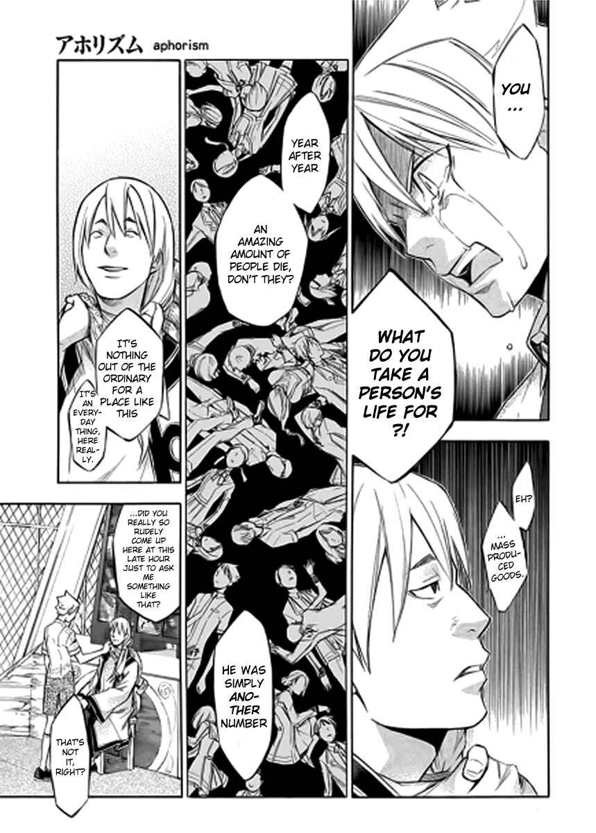 Page 9 Chapter 37 Aphorism