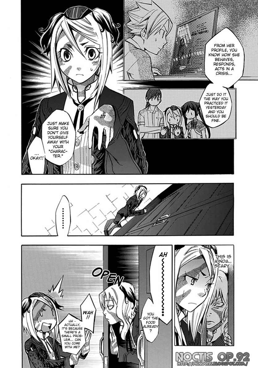 Page 5 Chapter 23 Aphorism