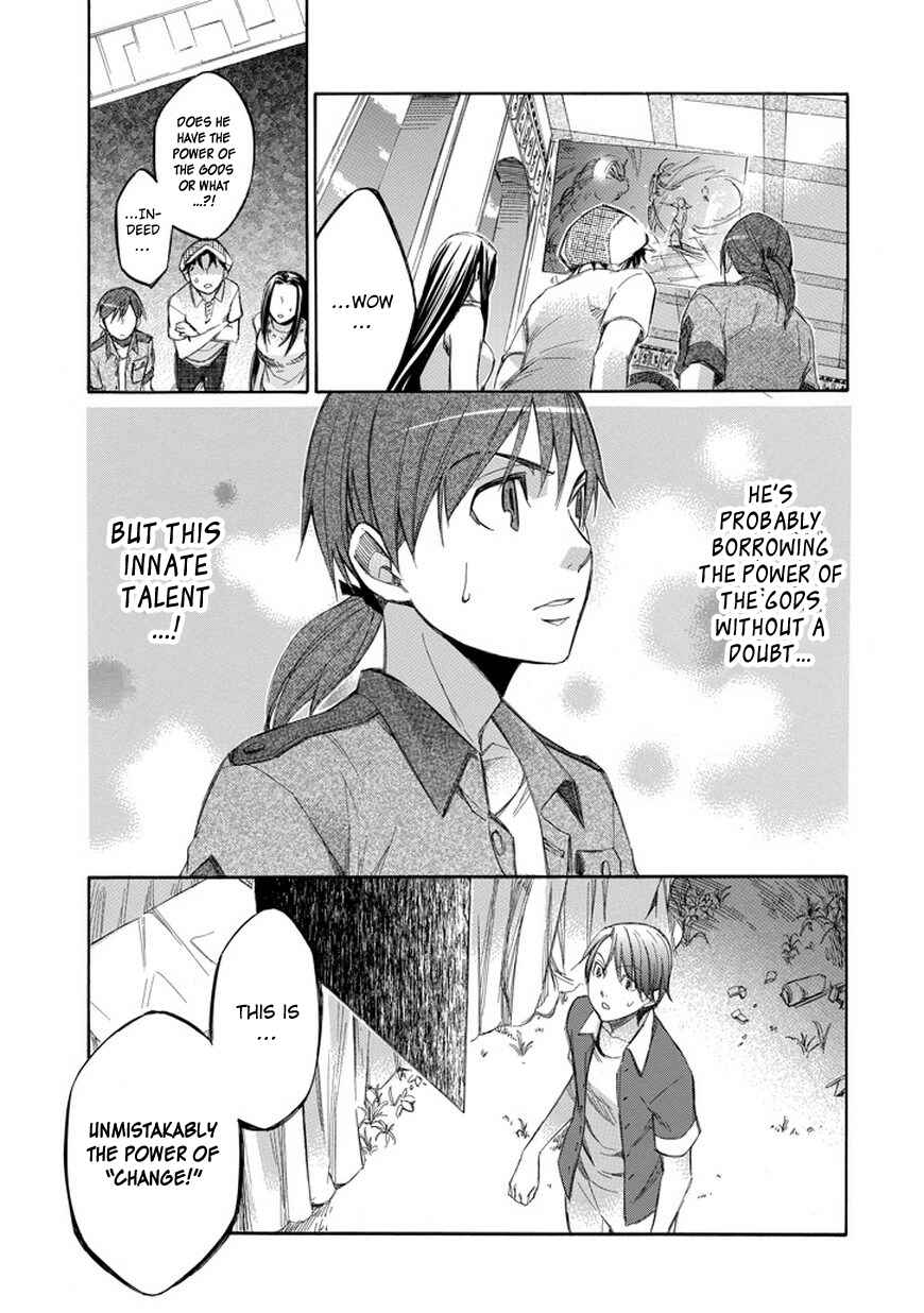 Page 10 Chapter 69 Aphorism