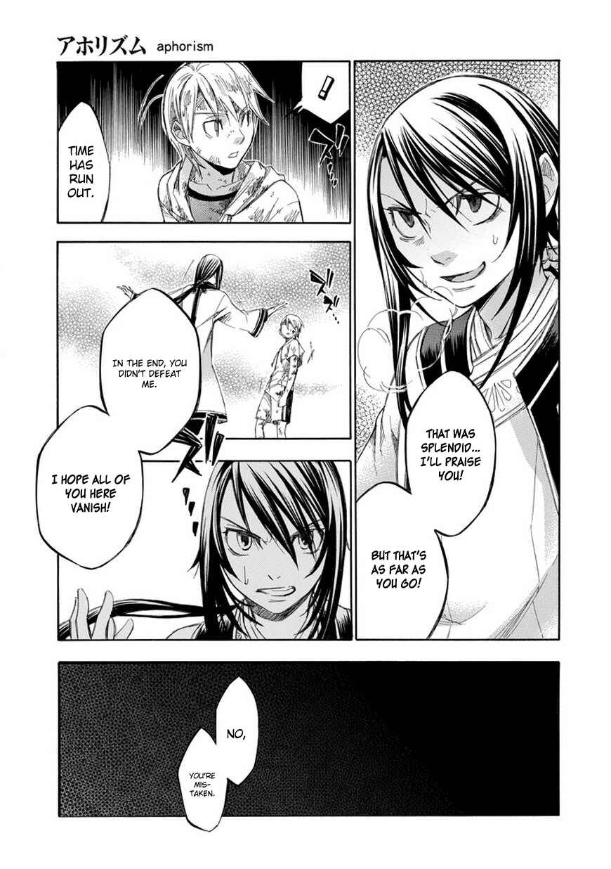 Page 16 Chapter 69 Aphorism