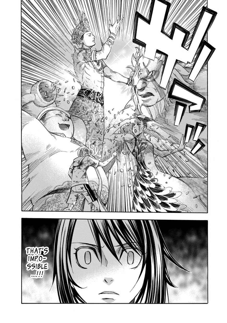 Page 8 Chapter 69 Aphorism