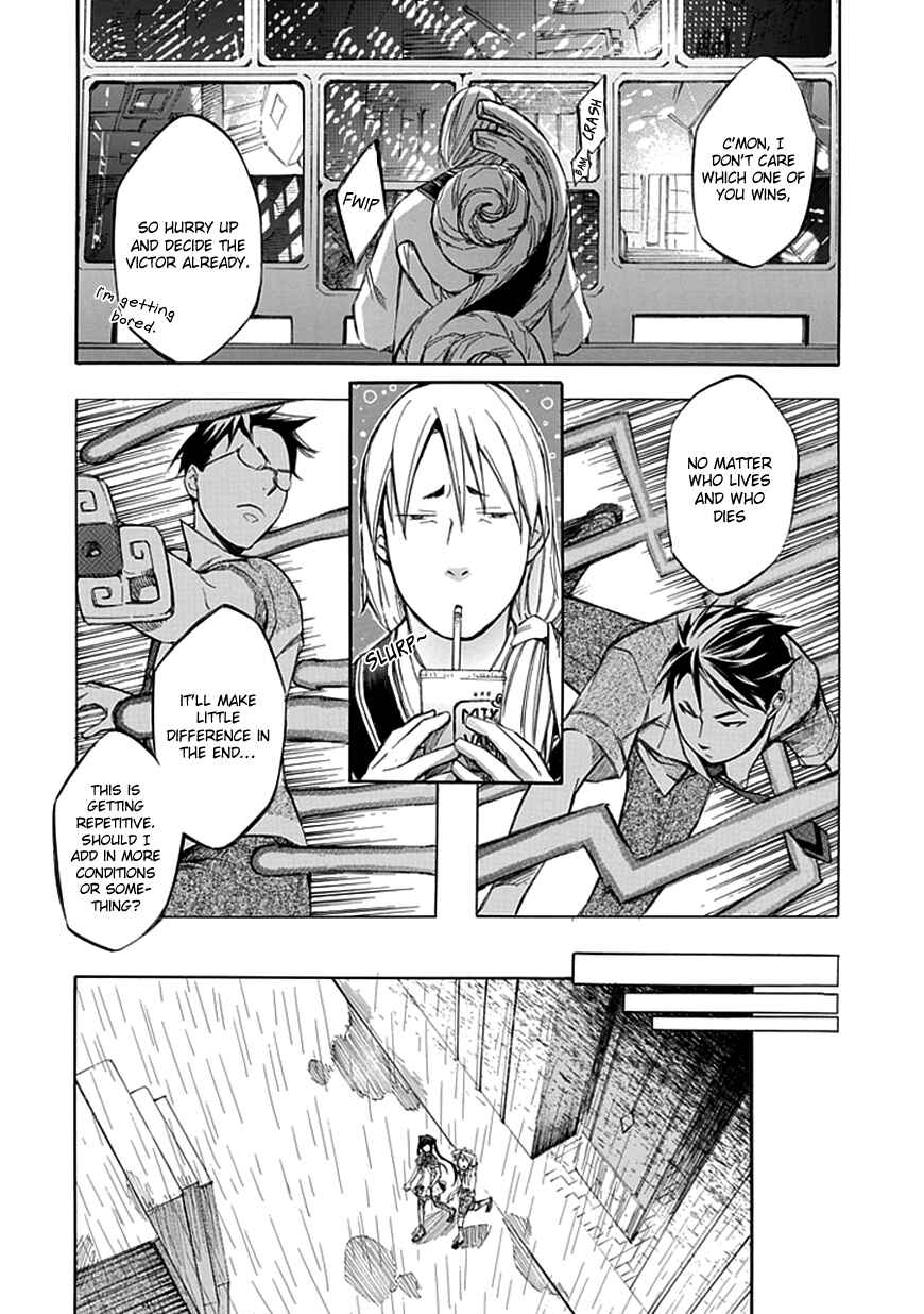Page 11 Chapter 32 Aphorism