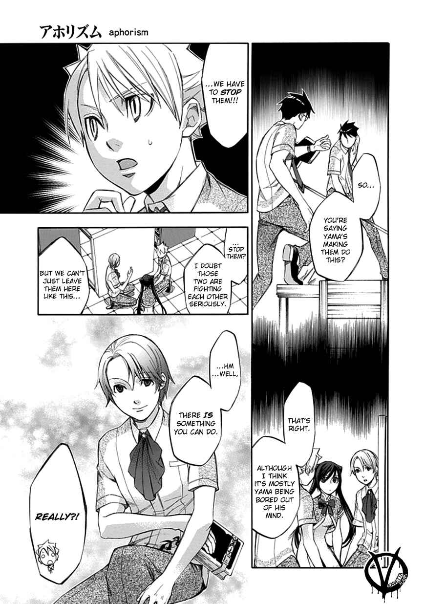 Page 14 Chapter 32 Aphorism