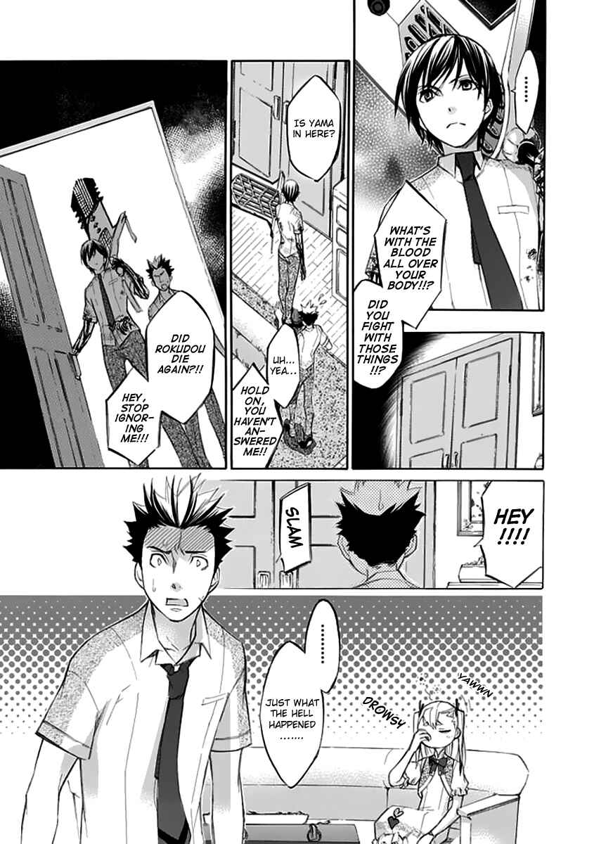 Page 10 Chapter 25 Aphorism