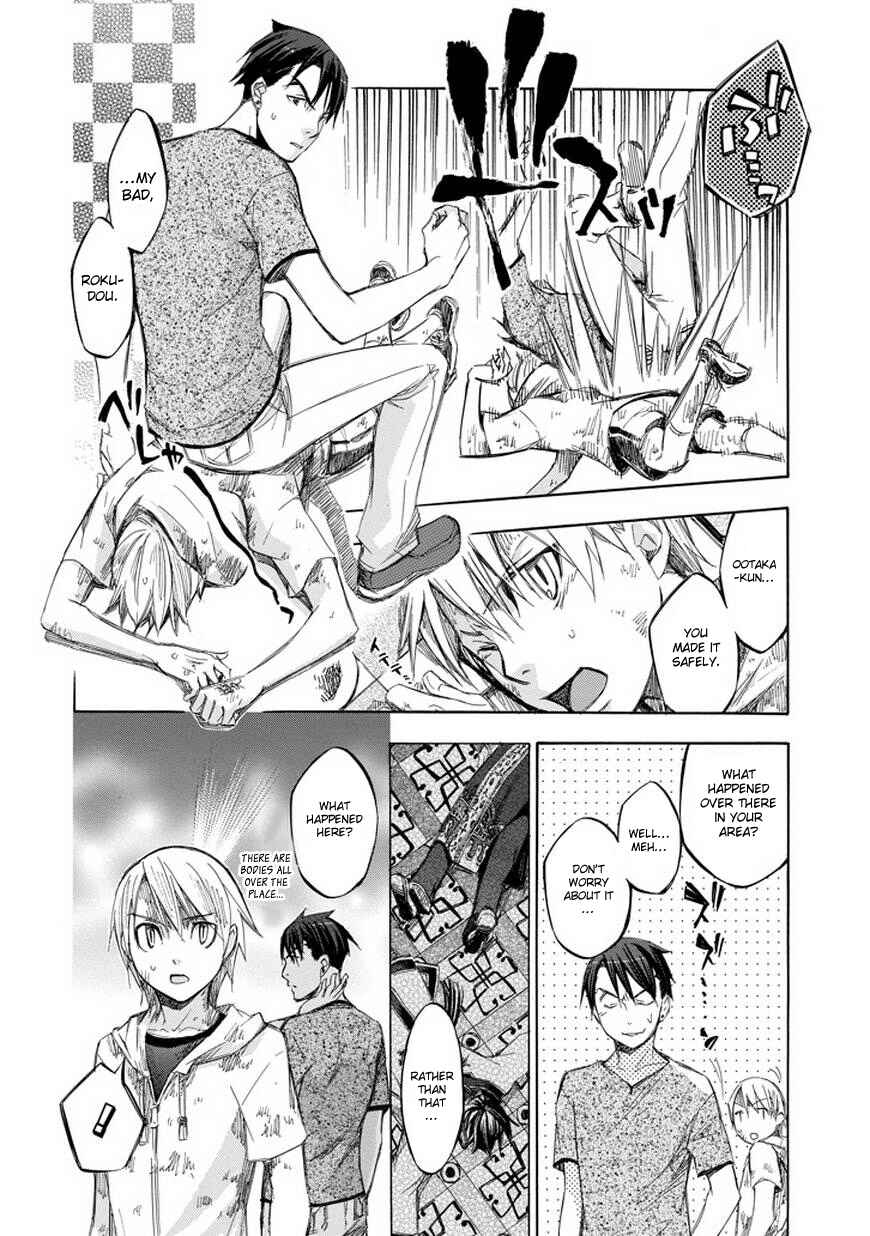Page 5 Chapter 70 Aphorism