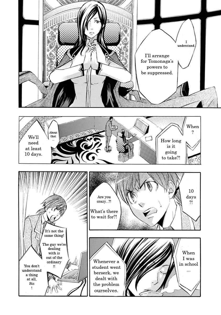 Page 20 Chapter 11 Aphorism
